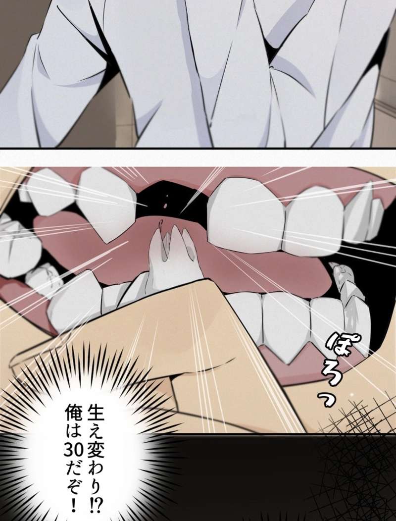 P66