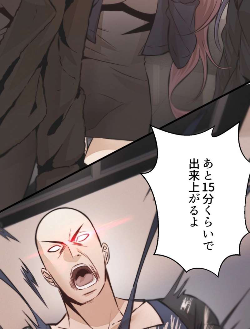 P48