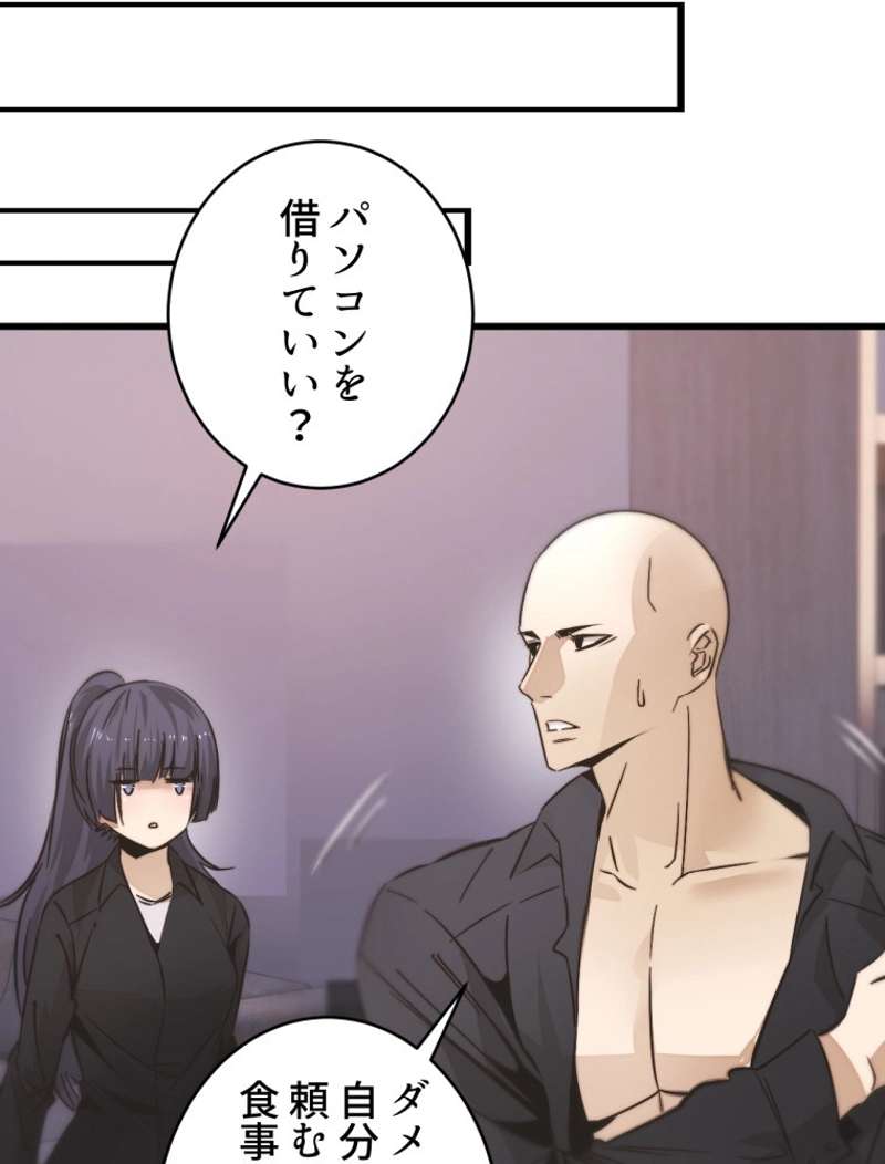 P53