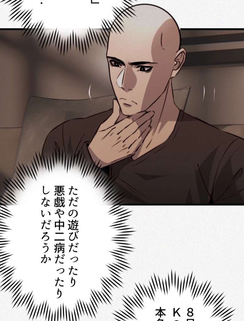 P44