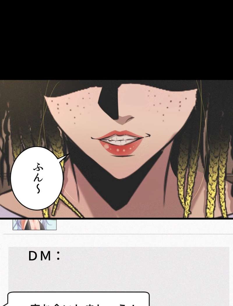 P74