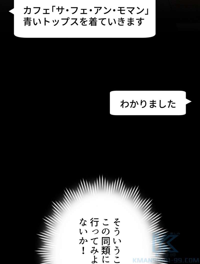 P81