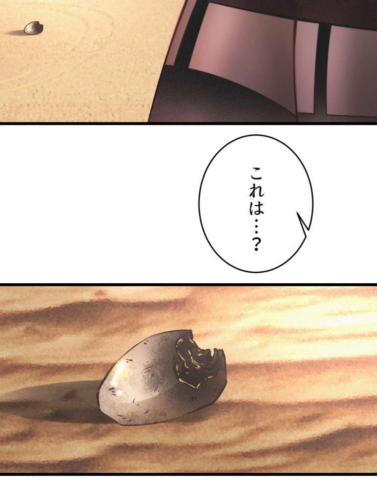 P38