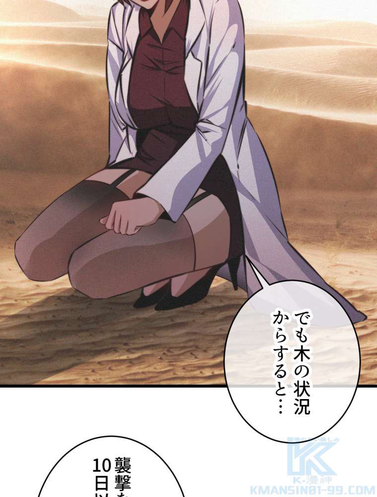 P43