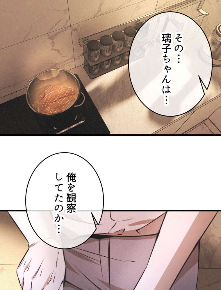 P38