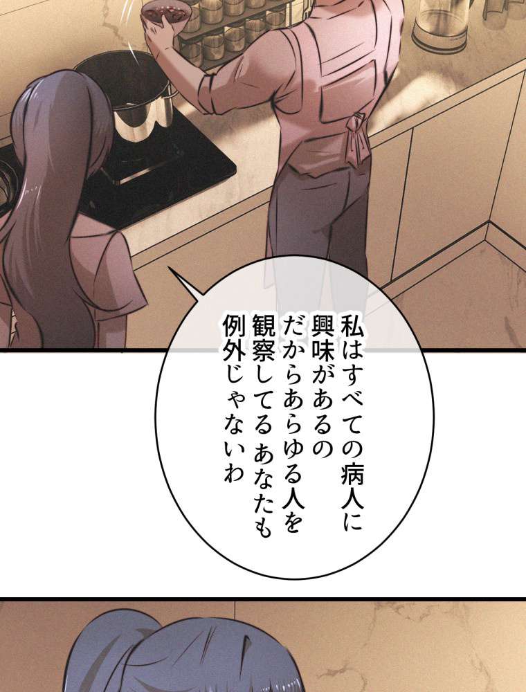 P42