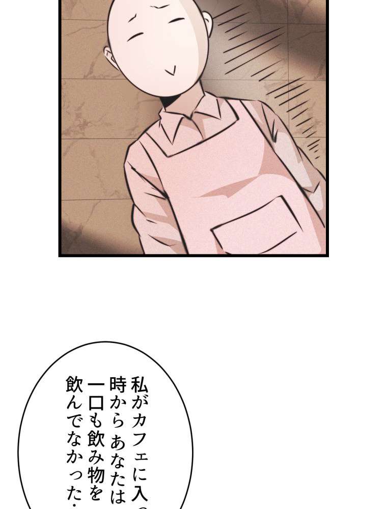 P48