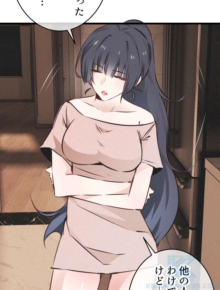 P49