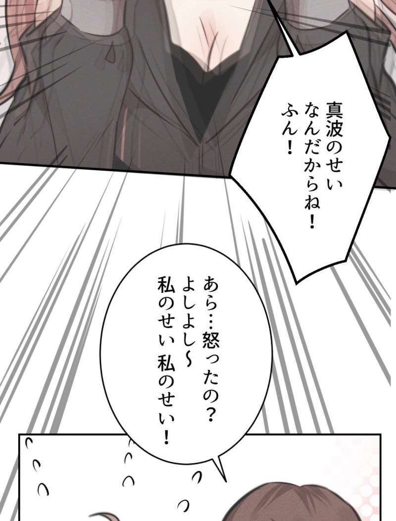 P53