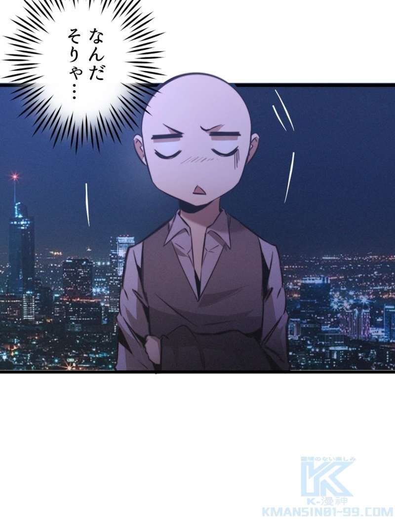 P49