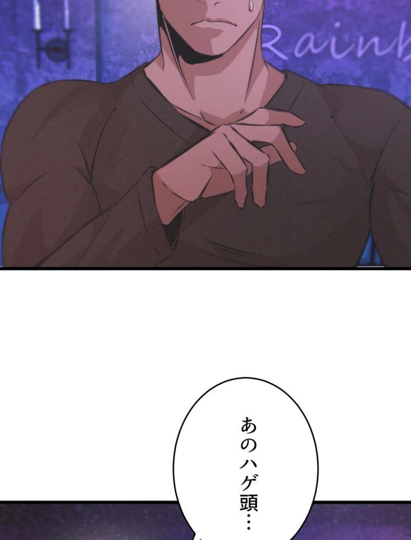 P48