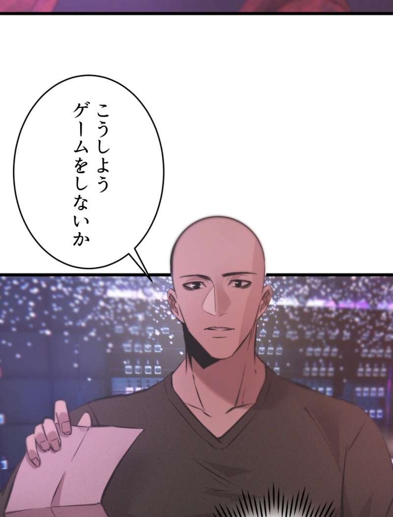 P54