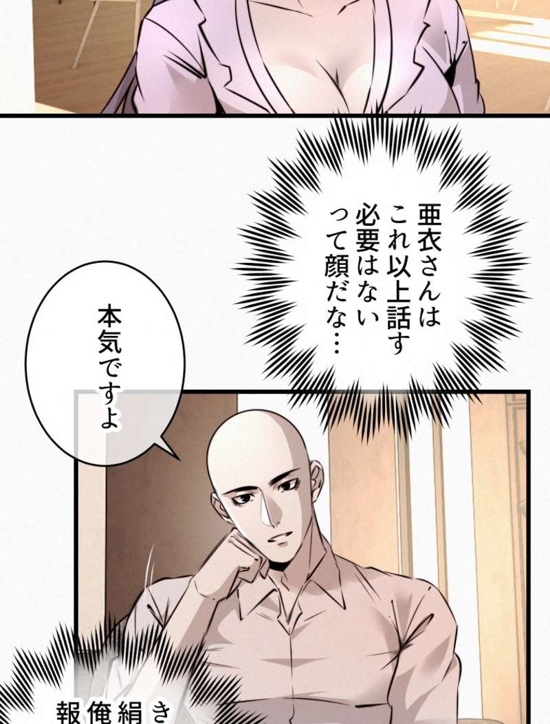 P42