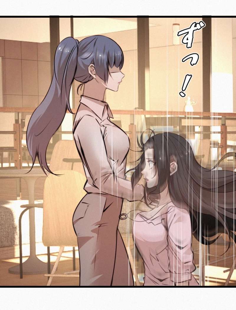 P54