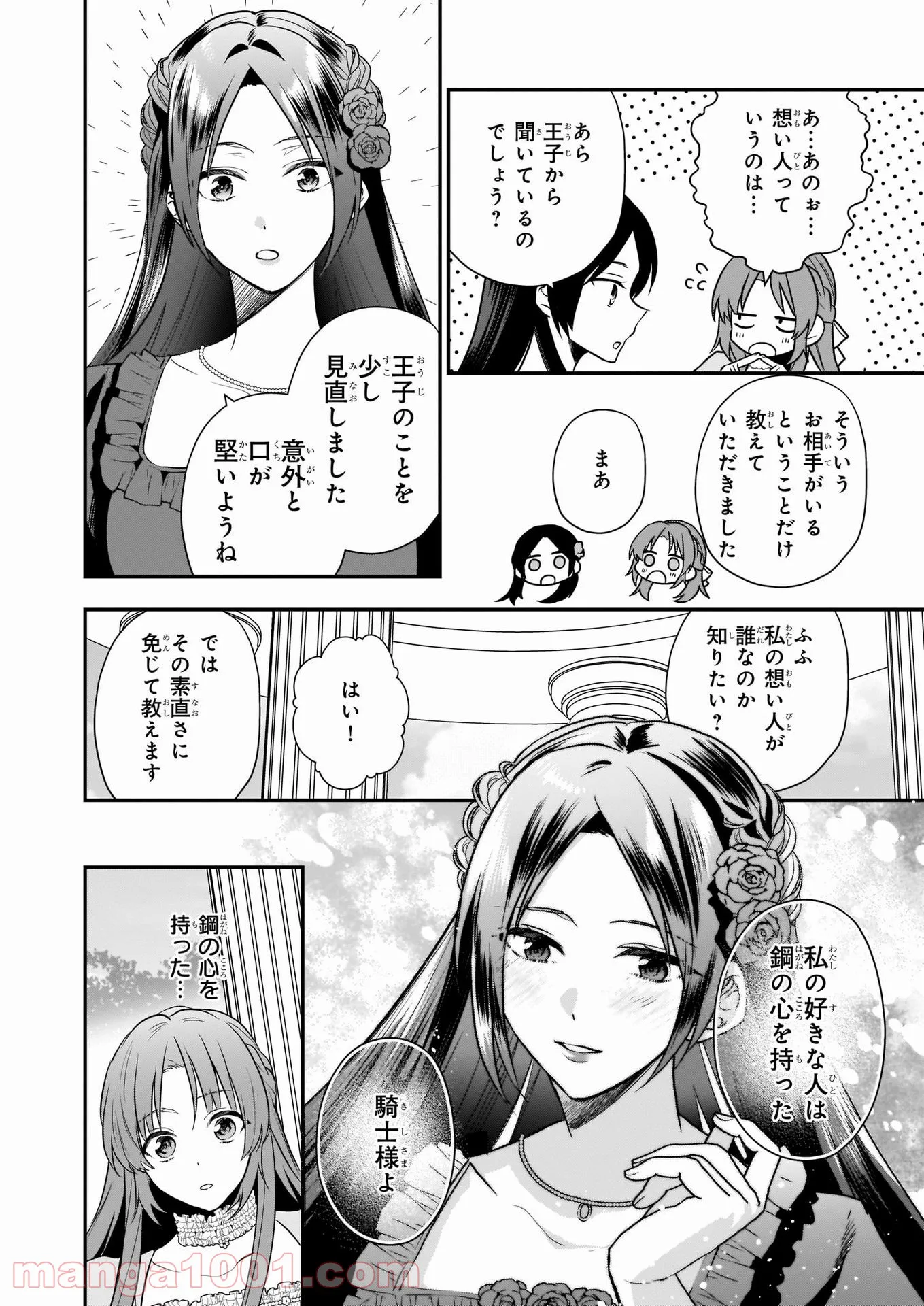 P26