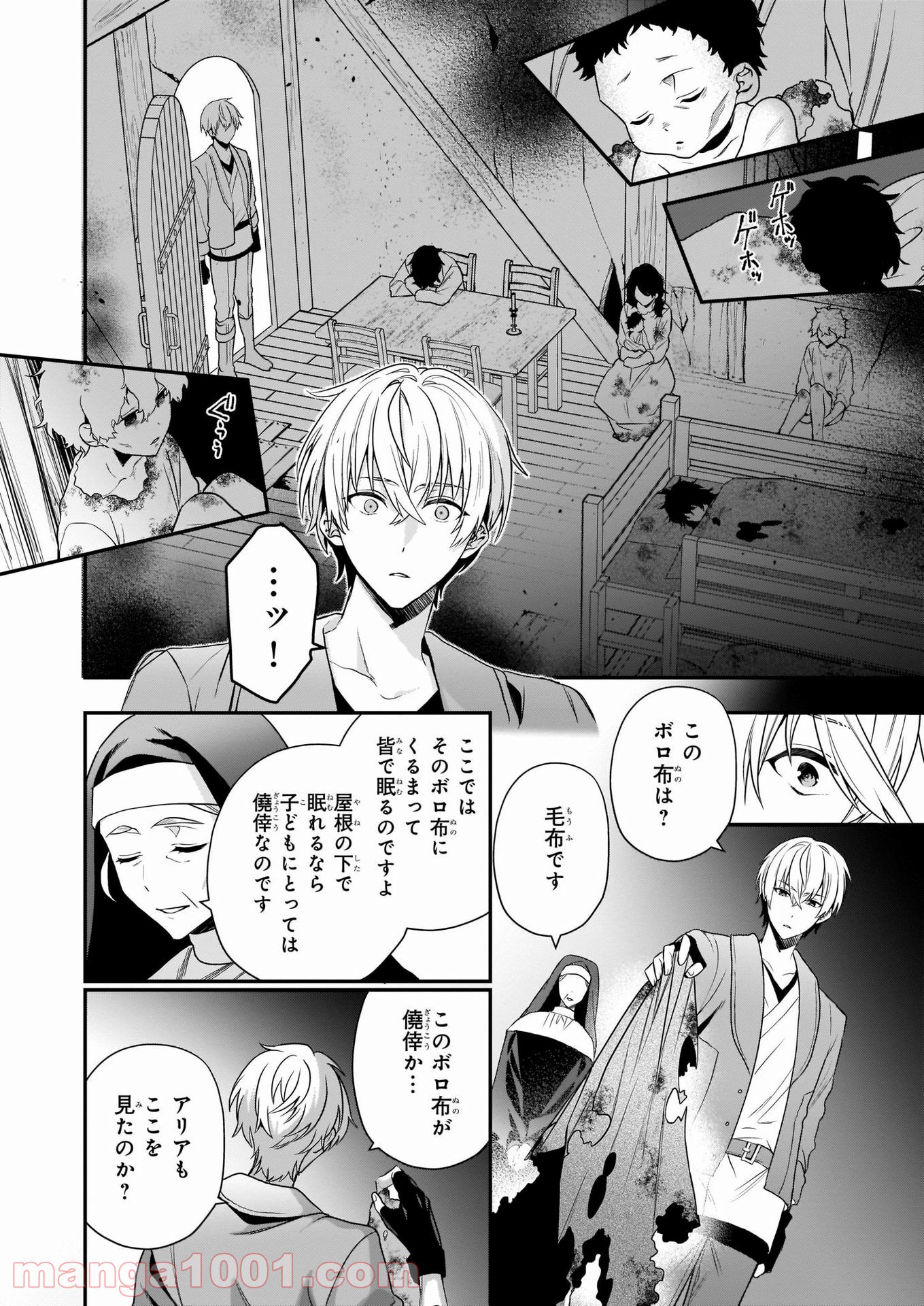 P16