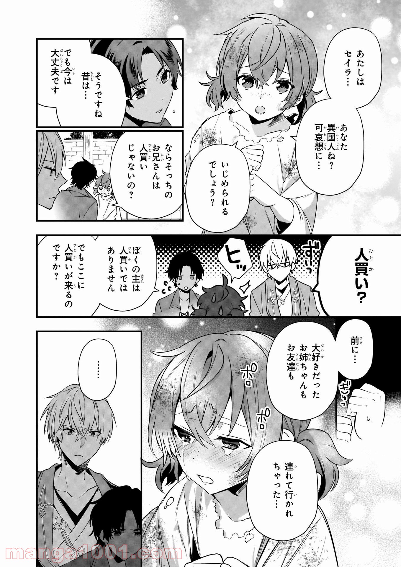 P18