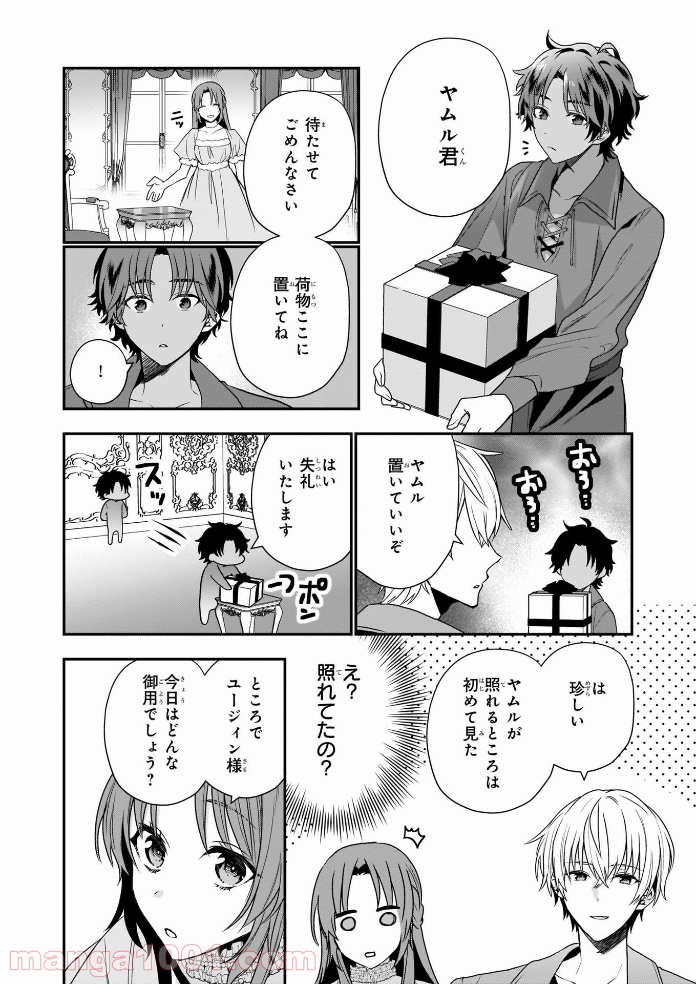 P8