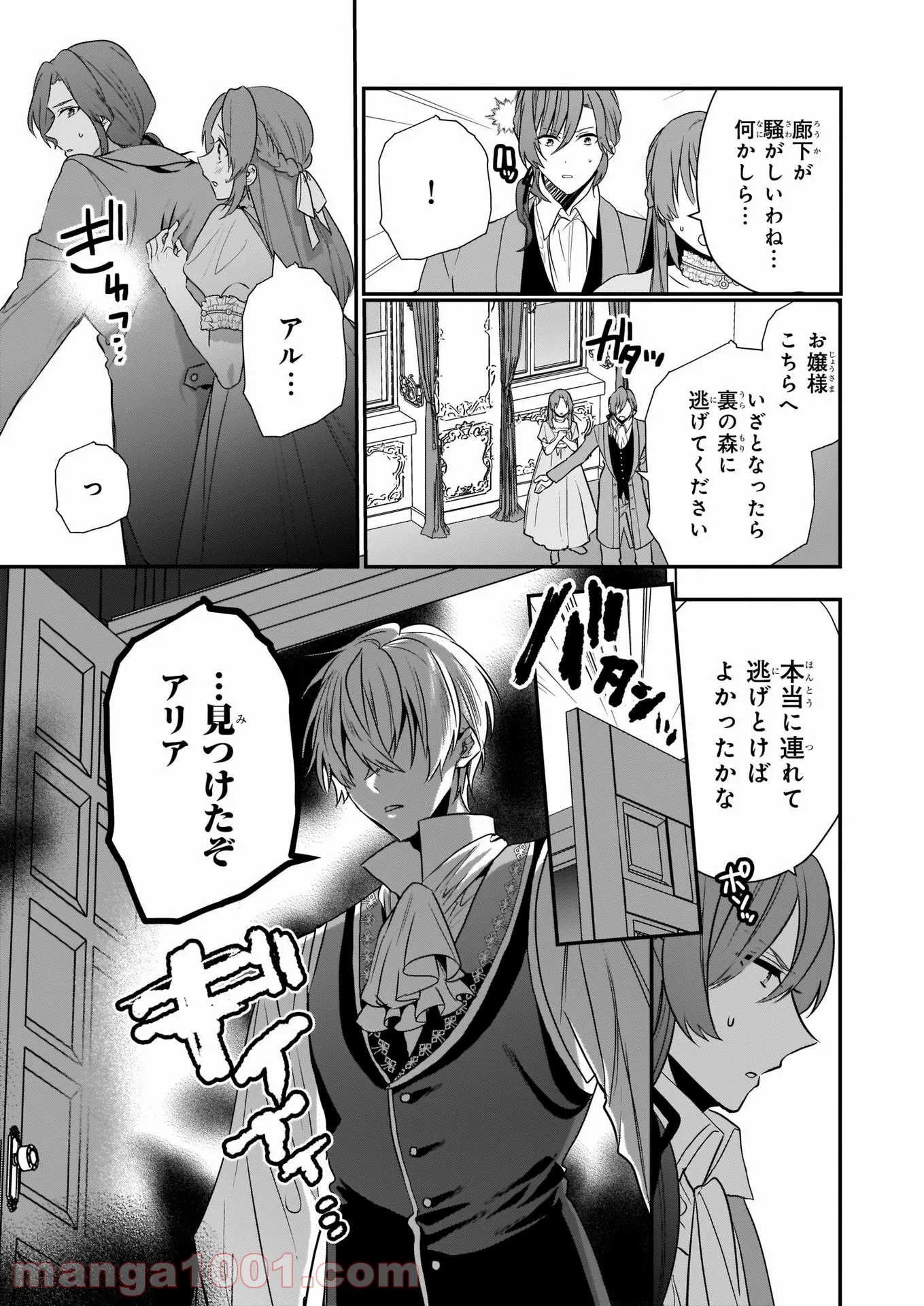 P22