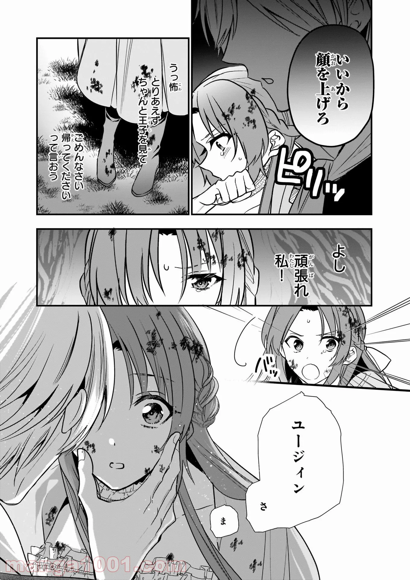 P32