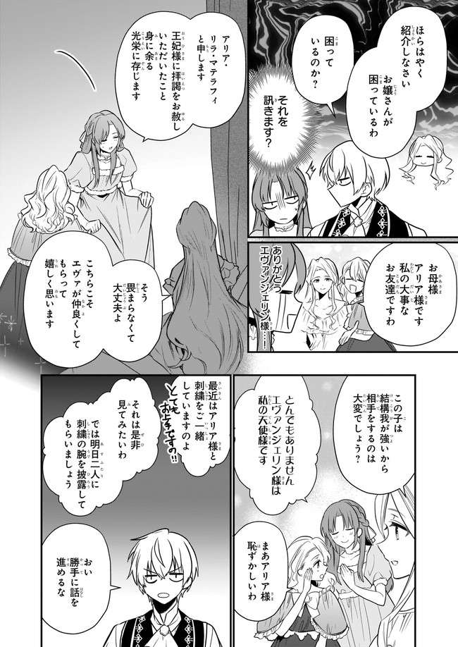 P6