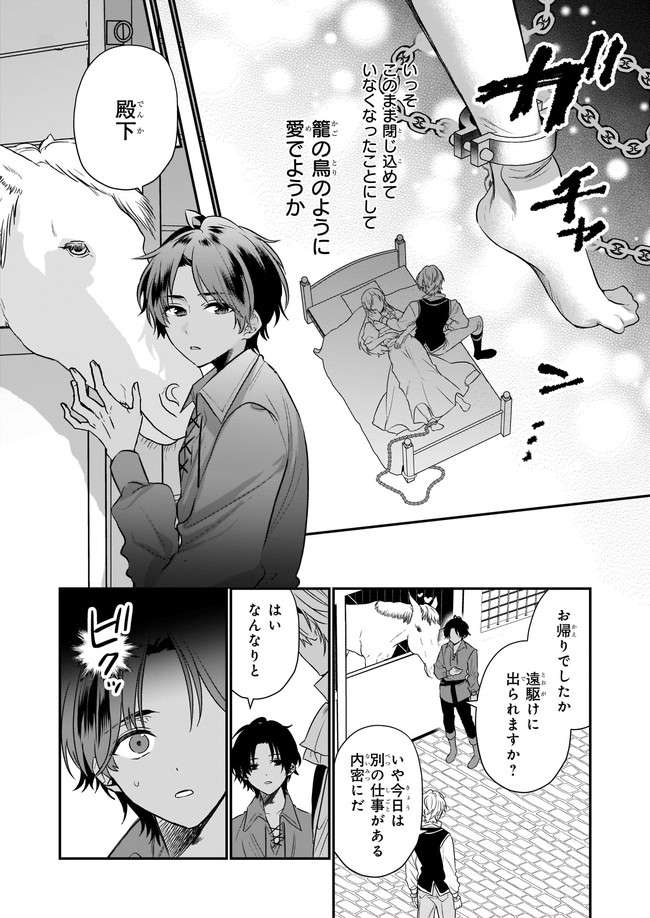 P4