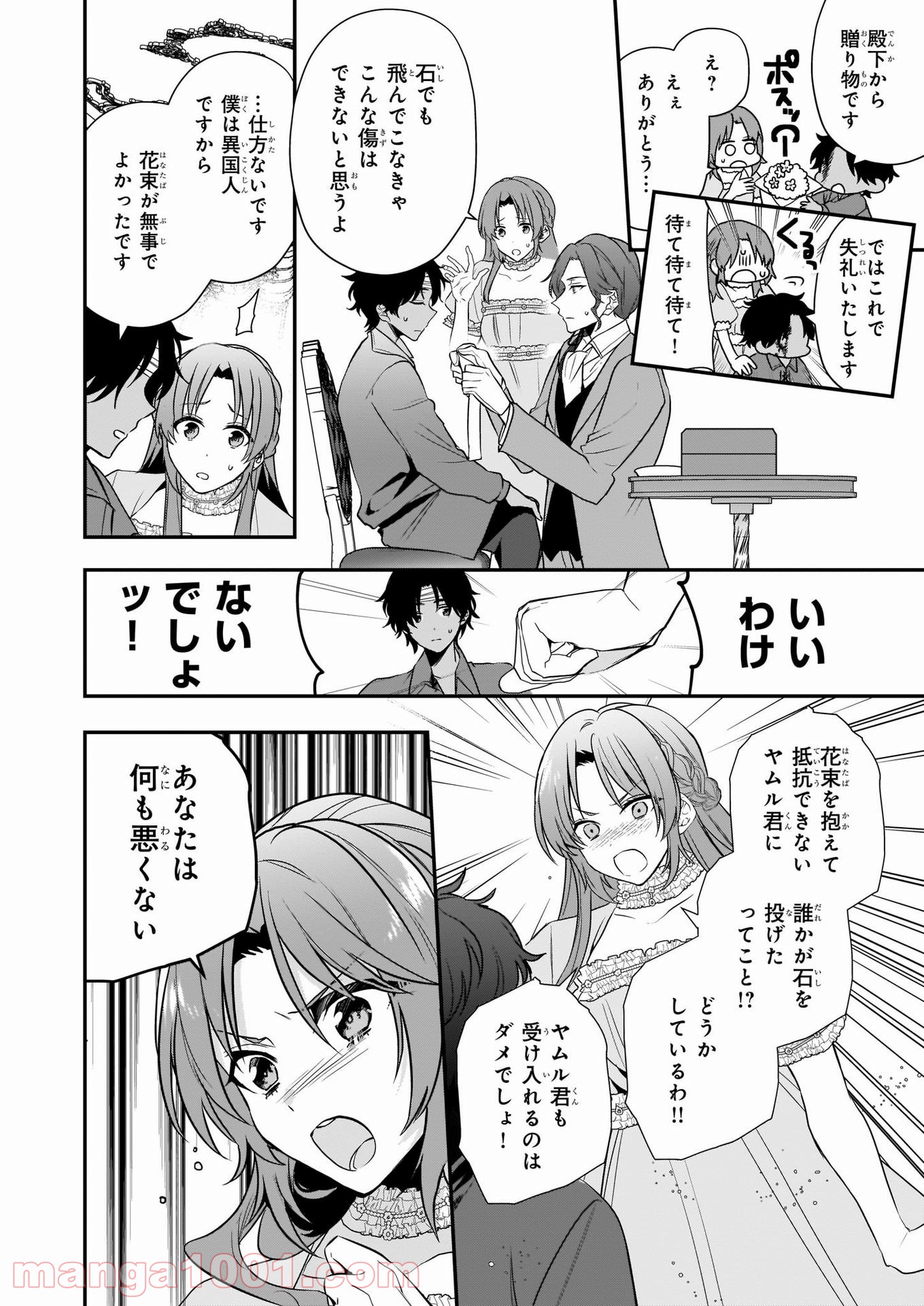P18