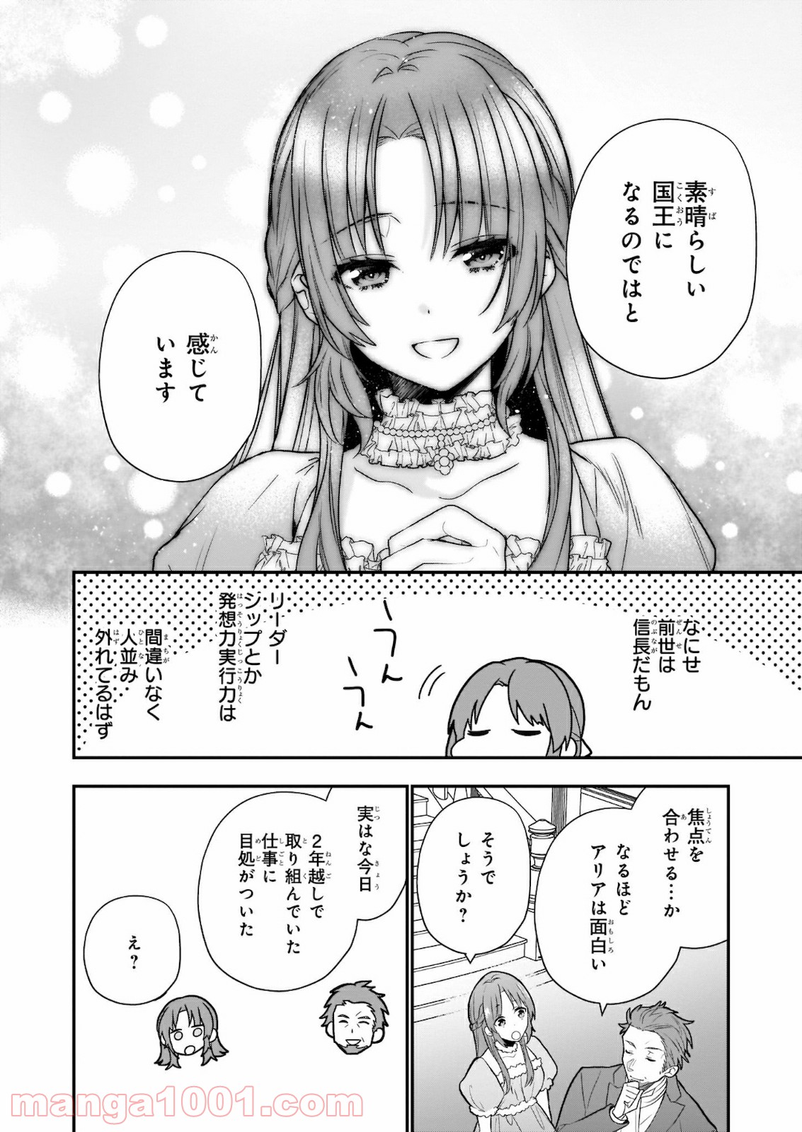 P43