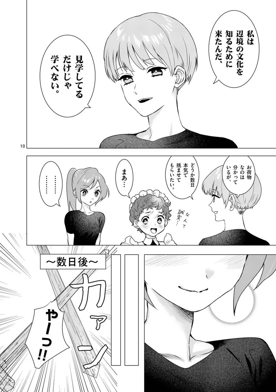 P10