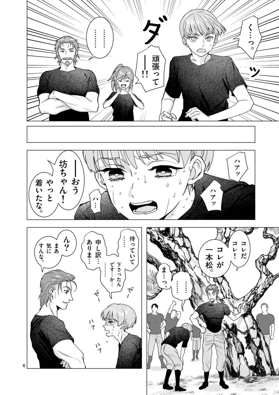P6