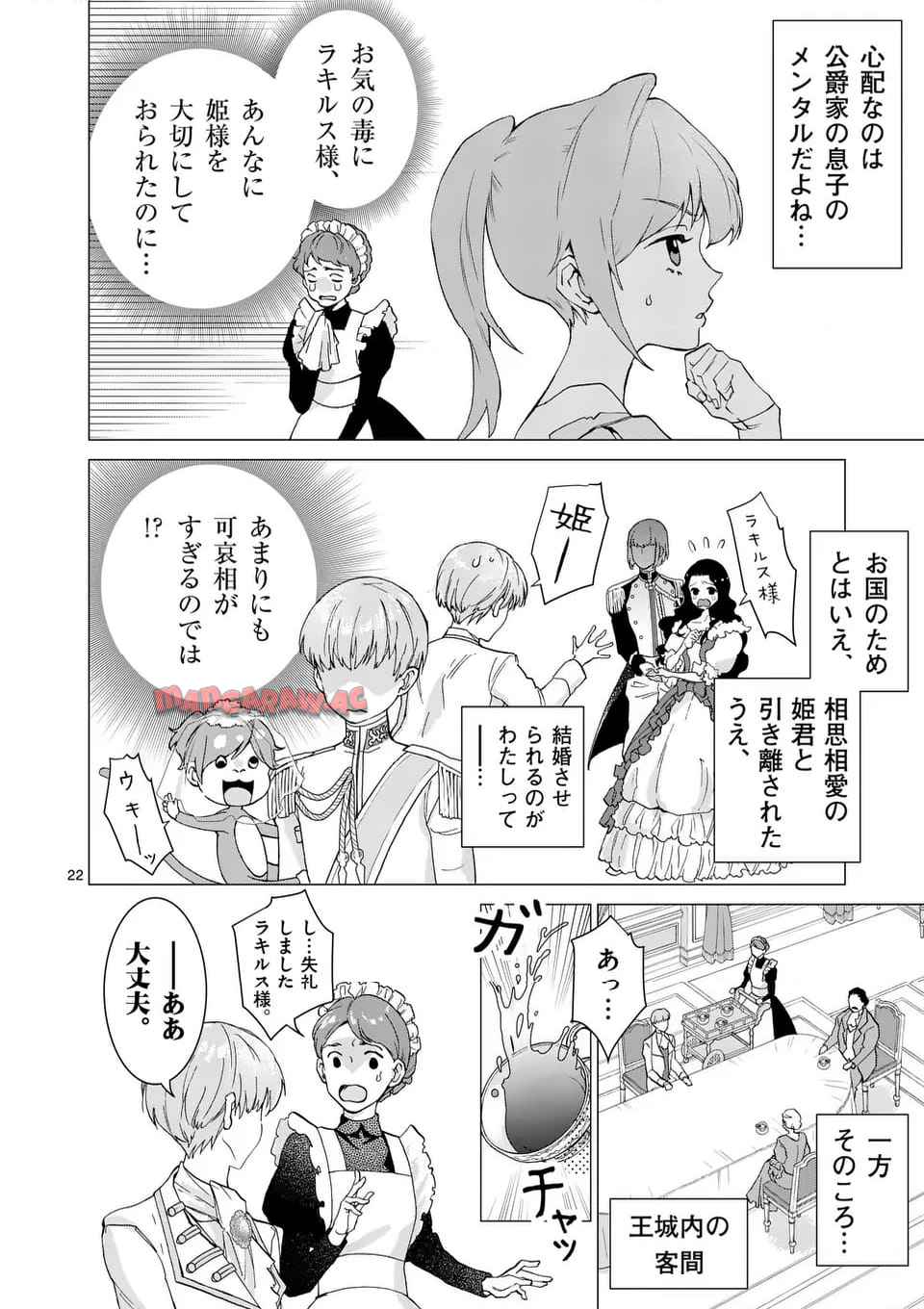 P22