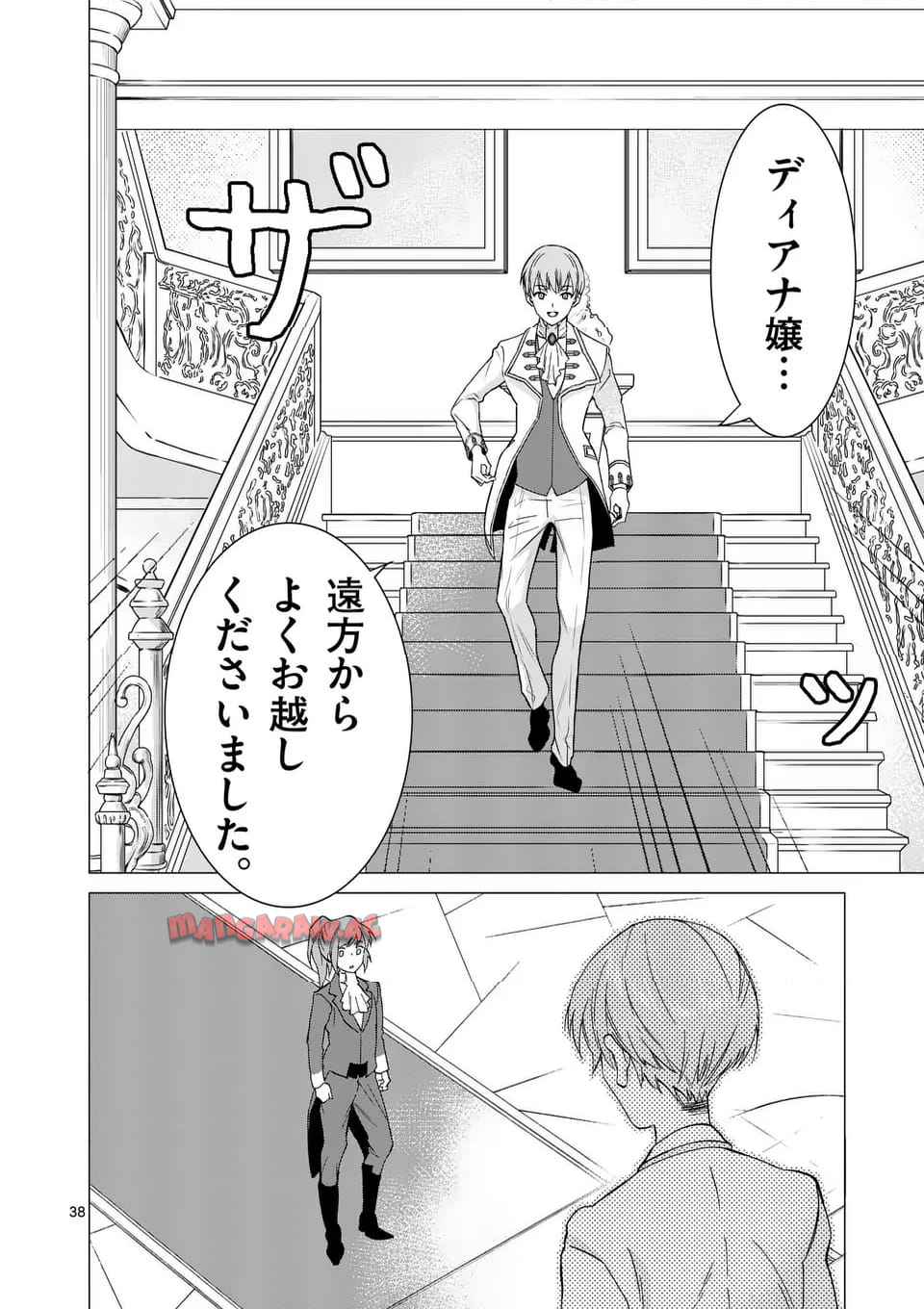P38