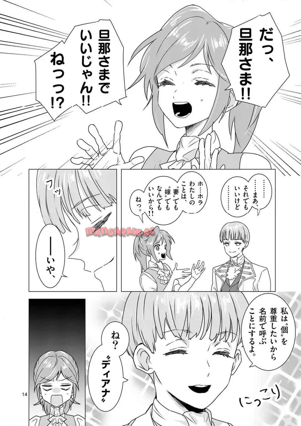 P14