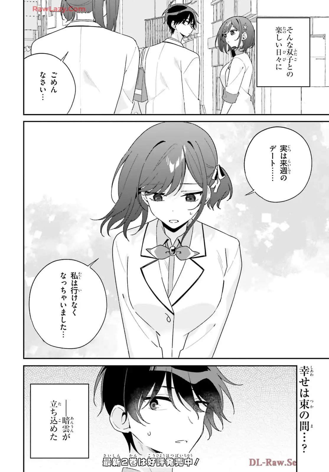 P26
