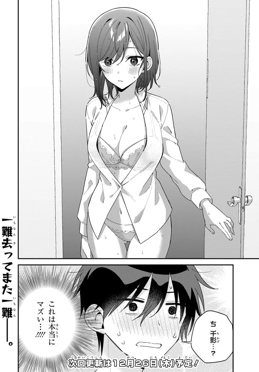 P17