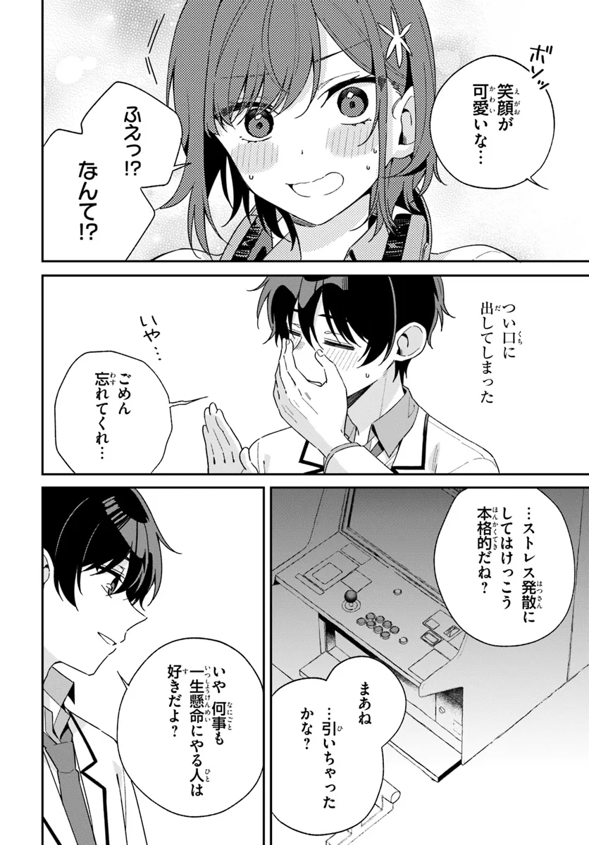 P32