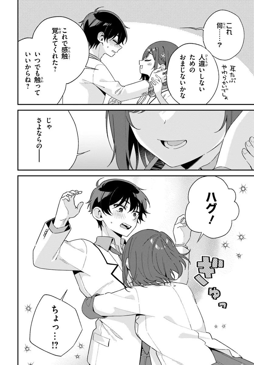 P38