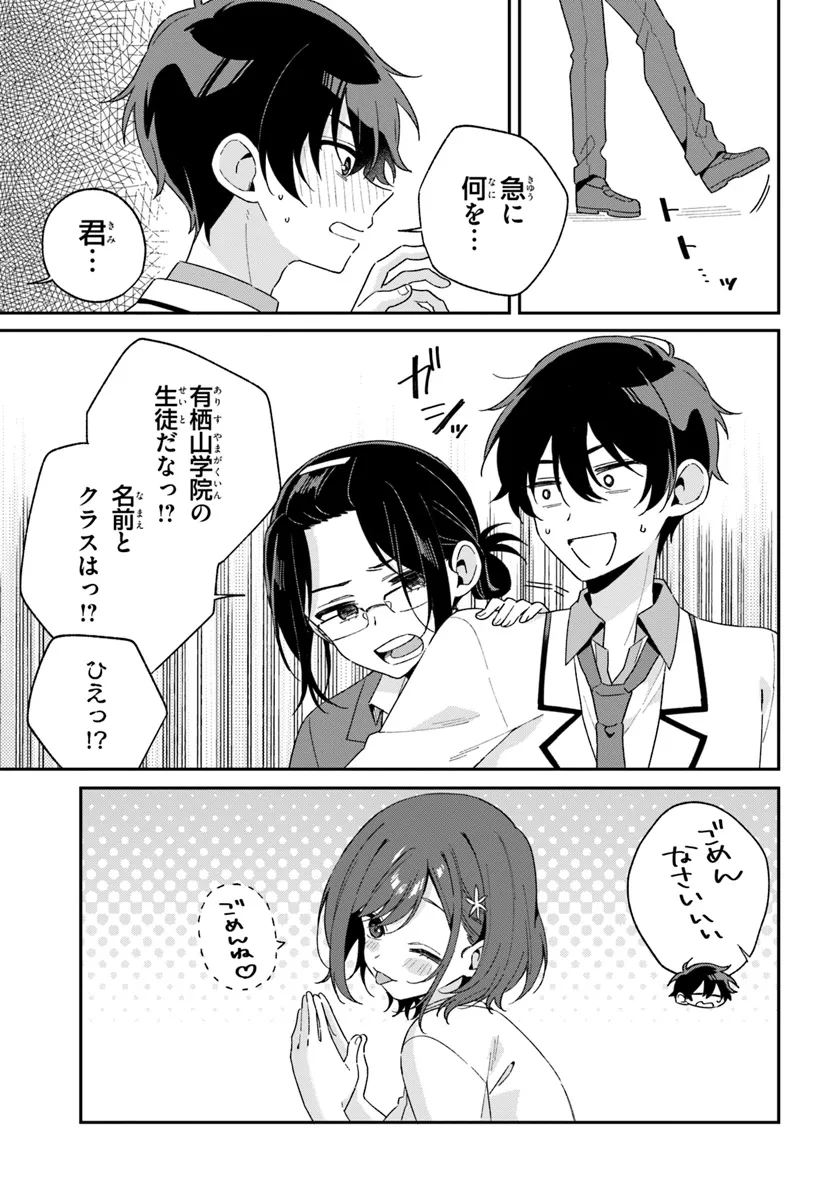 P39