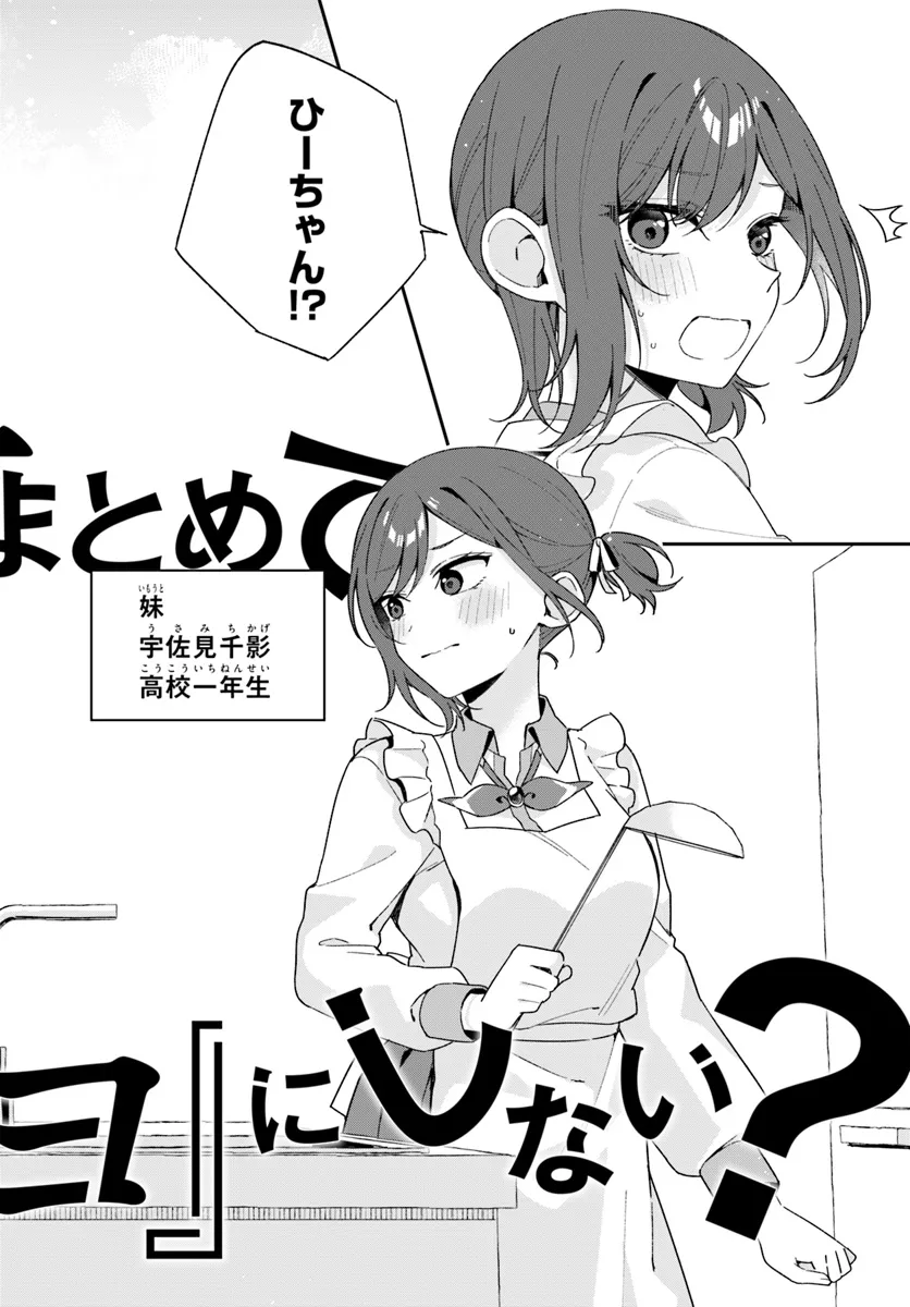 P44