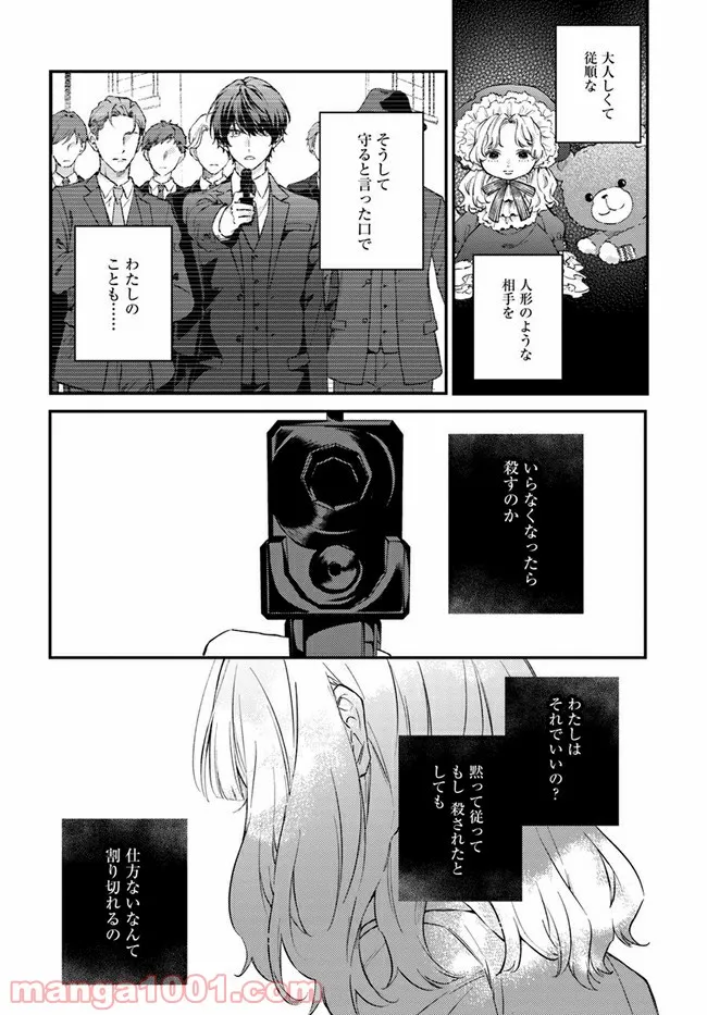 P28