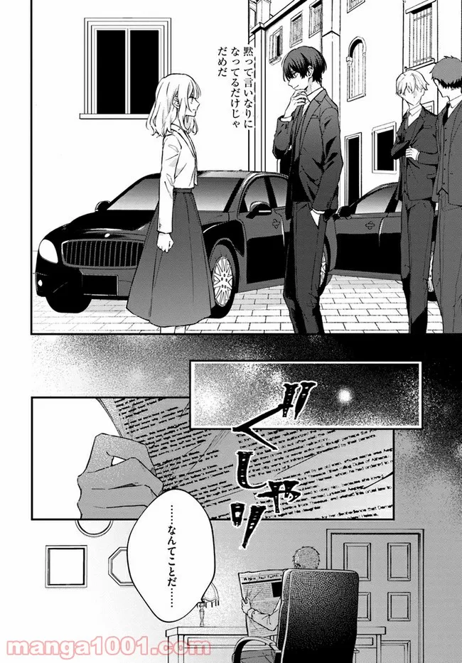 P32