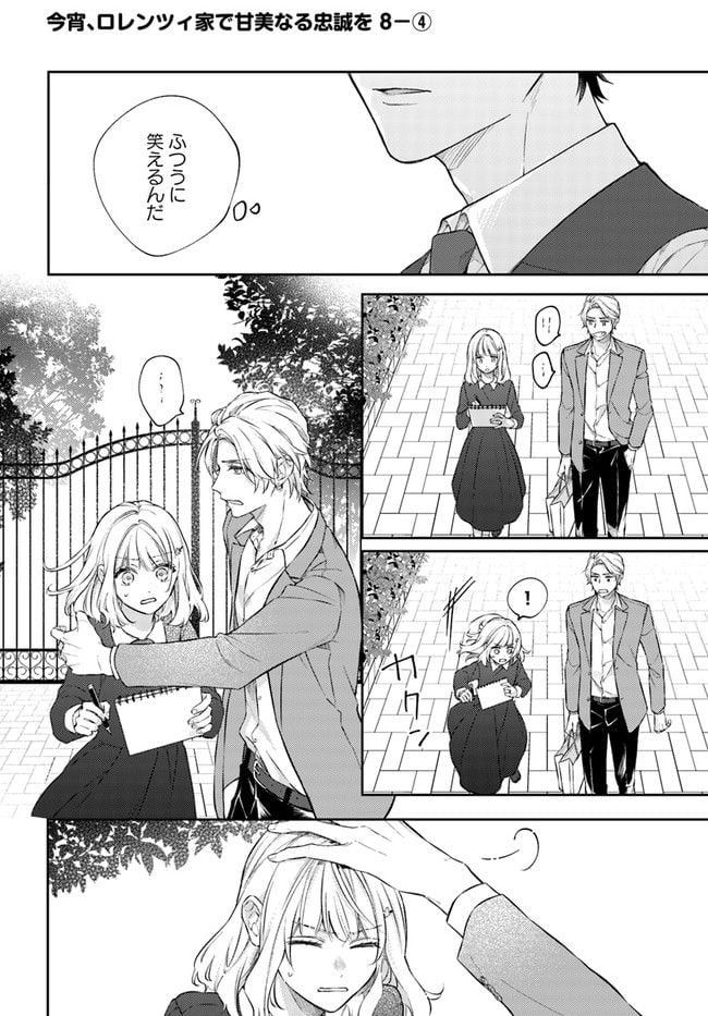 P28