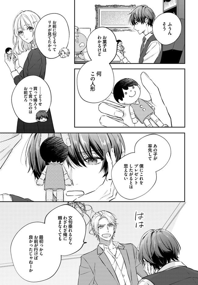 P31