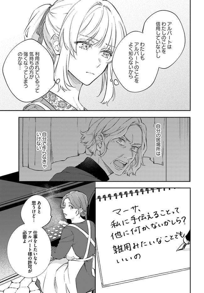 P20