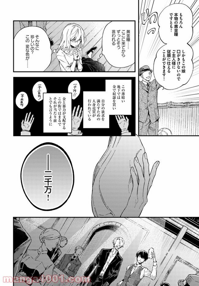 P8