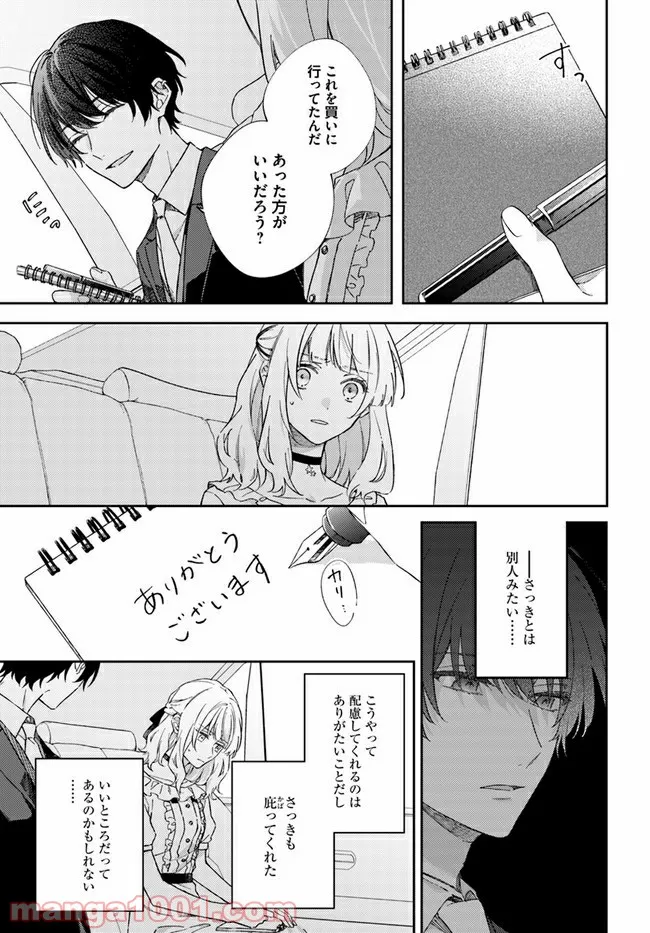 P3