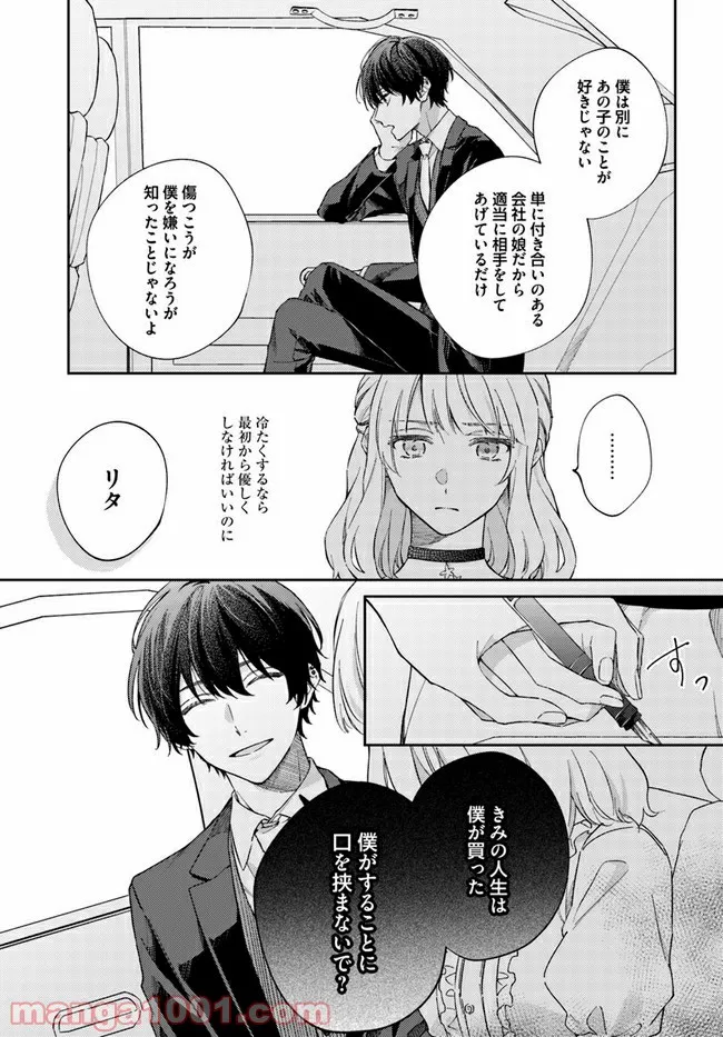 P5
