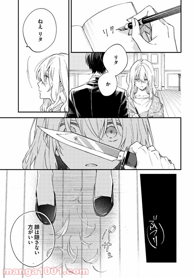 P11