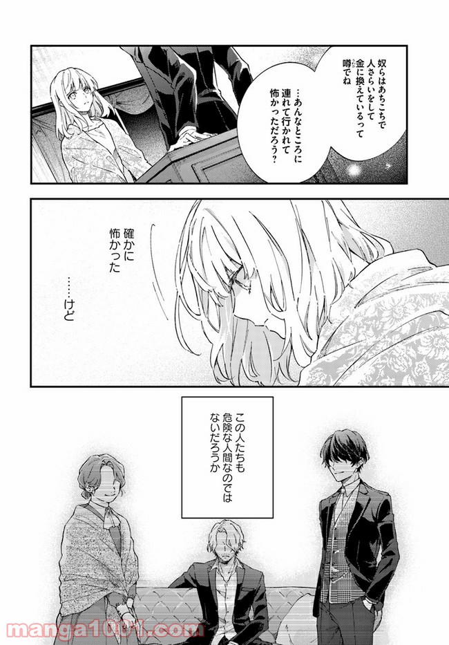 P16