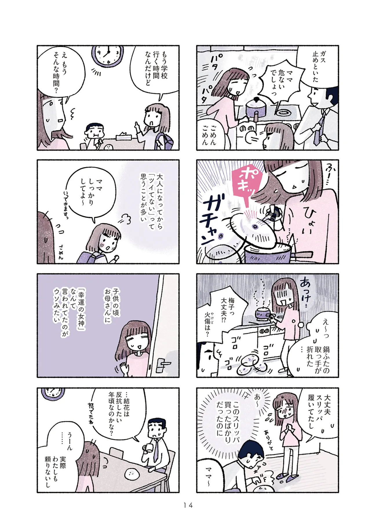 P3